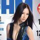 Image for article titled From Cosplayer to Cover Girl